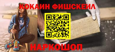 кокаин VHQ Донской