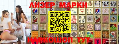 наркотики Балахна