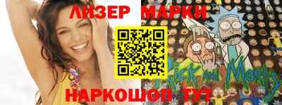 тгк Донецк
