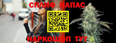 альфа пвп Балаково