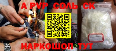 тгк Донецк