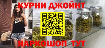 наркотики Балахна