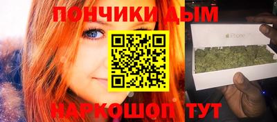 наркотики Балахна