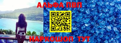 твердый Балашиха