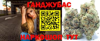 тгк Донецк
