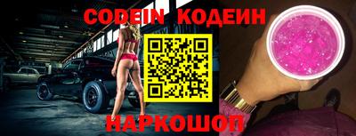 наркотики Балахна