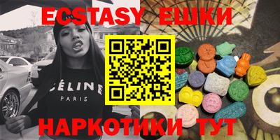шишки Дубна