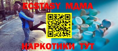 твердый Балашиха