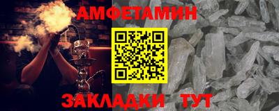 тгк Донецк