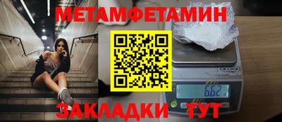тгк Донецк