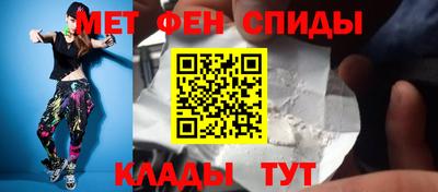 тгк Донецк