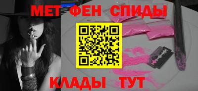 тгк Донецк
