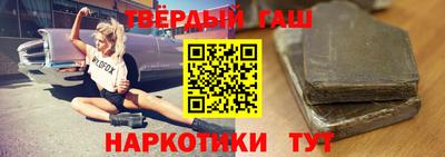 твердый Балашиха