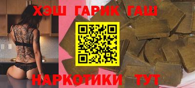 тгк Донецк