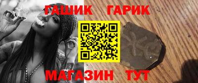 твердый Балашиха