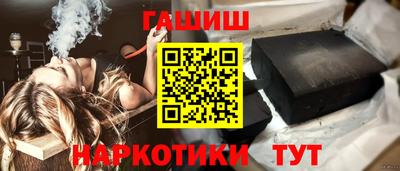 наркотики Балахна