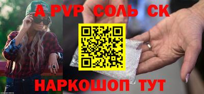 тгк Донецк