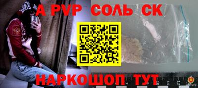 тгк Донецк