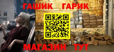 тгк Донецк