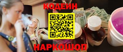 кокаин VHQ Донской