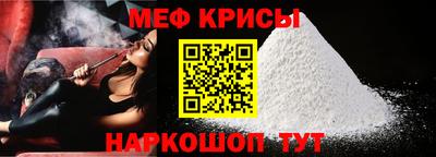 тгк Донецк