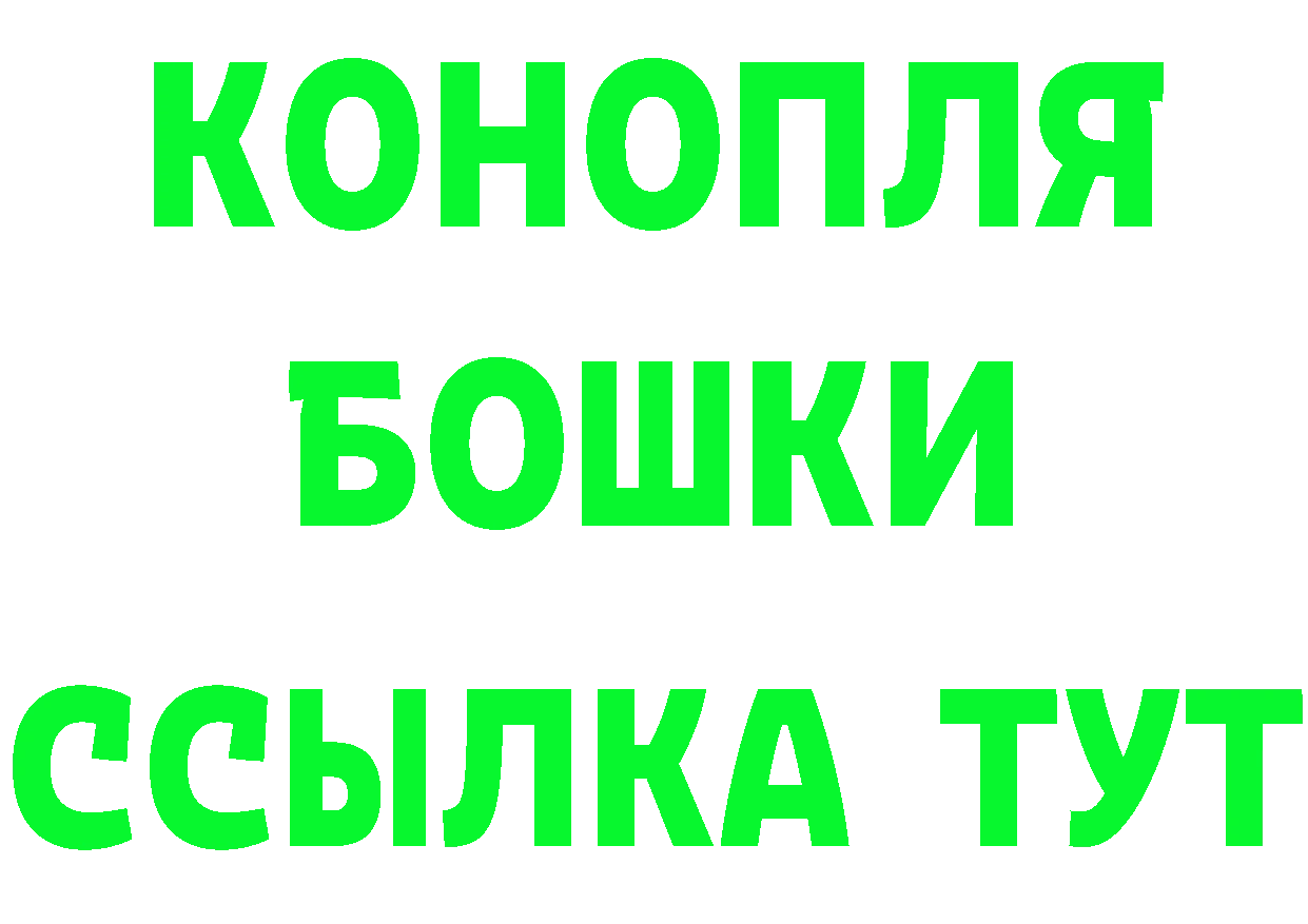 КЕТАМИН ketamine маркетплейс shop MEGA Североуральск