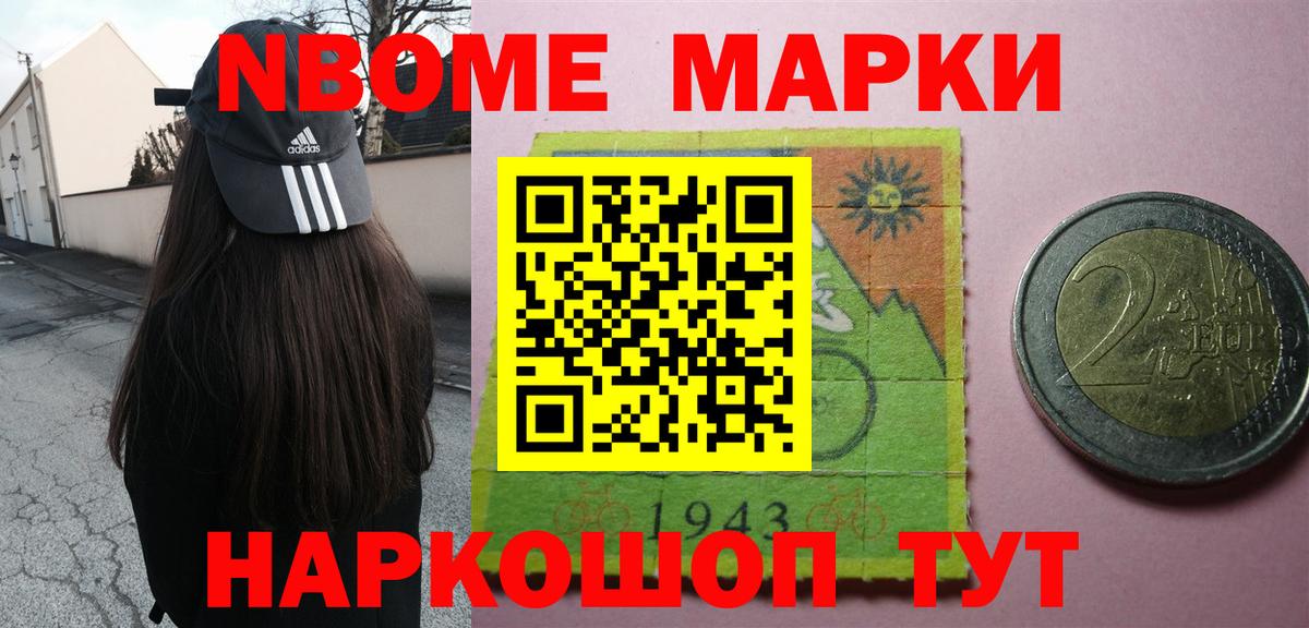 МЕФ кристаллы  ГАШ  Канабис  Вход с VPN  Североуральск  ЭКСТАЗИ  ГАШИШ  МЕТАДОН 
