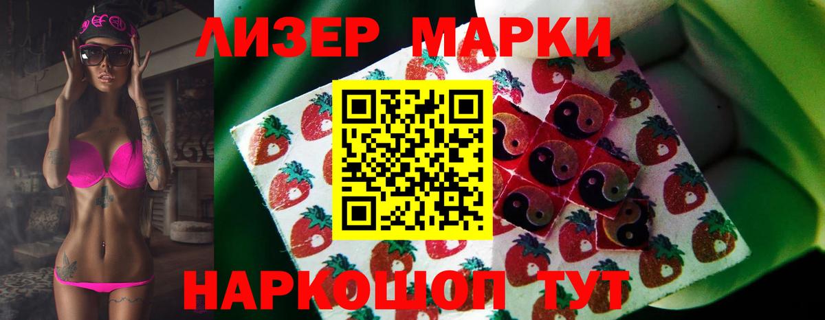 LSD-25 экстази ecstasy  LSD-25 экстази кислота  Североуральск  LSD-25 экстази  Вход с VPN 
