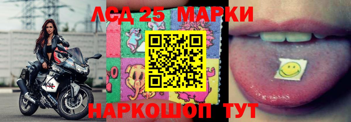LSD-25 экстази ecstasy  ЛСД экстази  Лсд 25 экстази кислота  Североуральск 