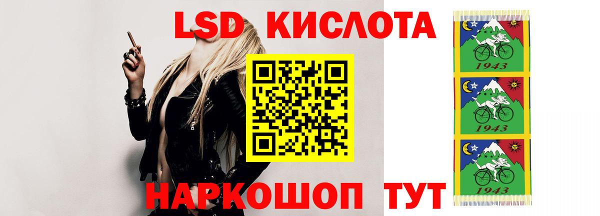ЛСД экстази ecstasy Североуральск