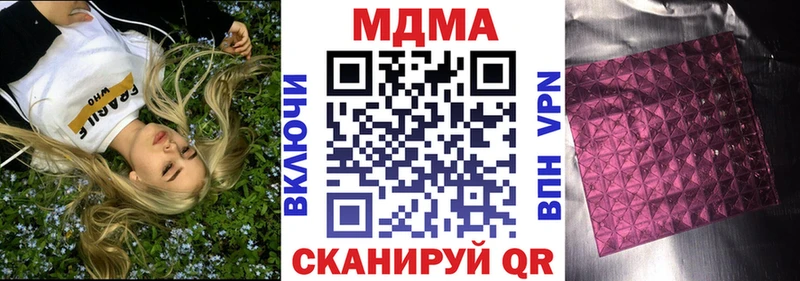 MDMA кристаллы  как найти закладки  Североуральск 