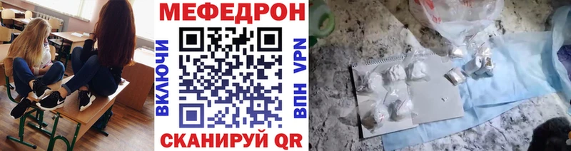 Меф VHQ  Североуральск 