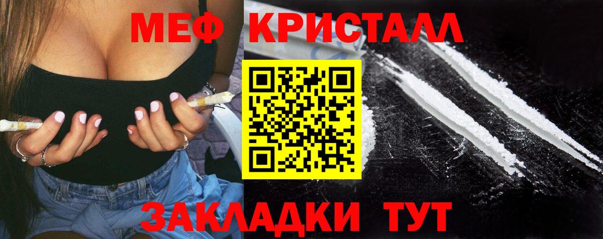 МЕФ мука Североуральск