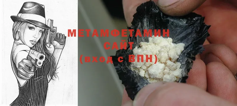 сайты даркнета официальный сайт  Североуральск  Первитин Methamphetamine 