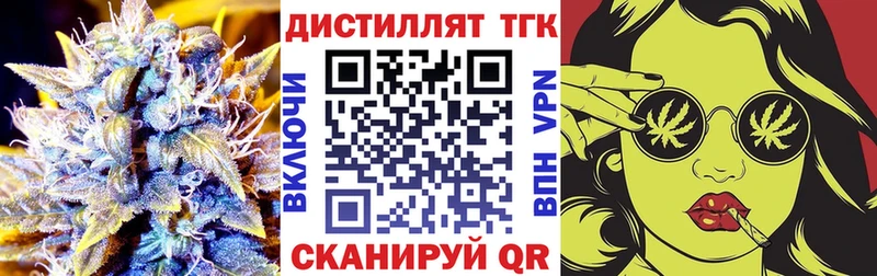 ТГК THC oil Североуральск