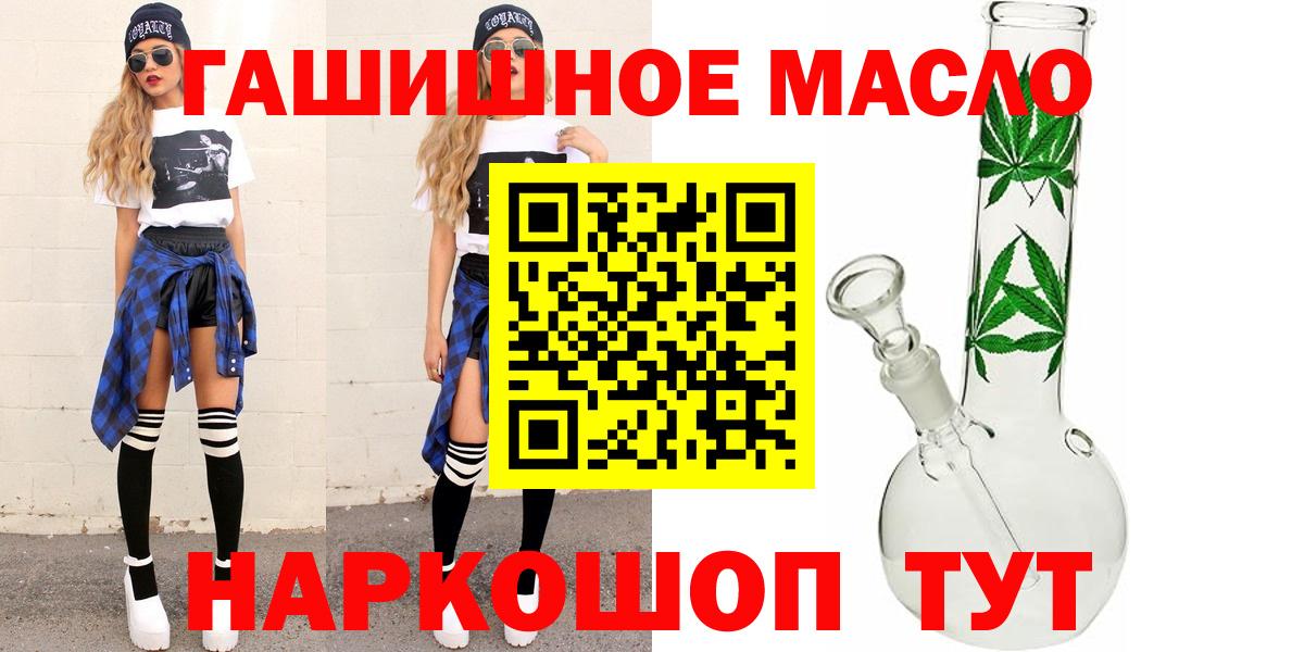 ТГК Wax Североуральск