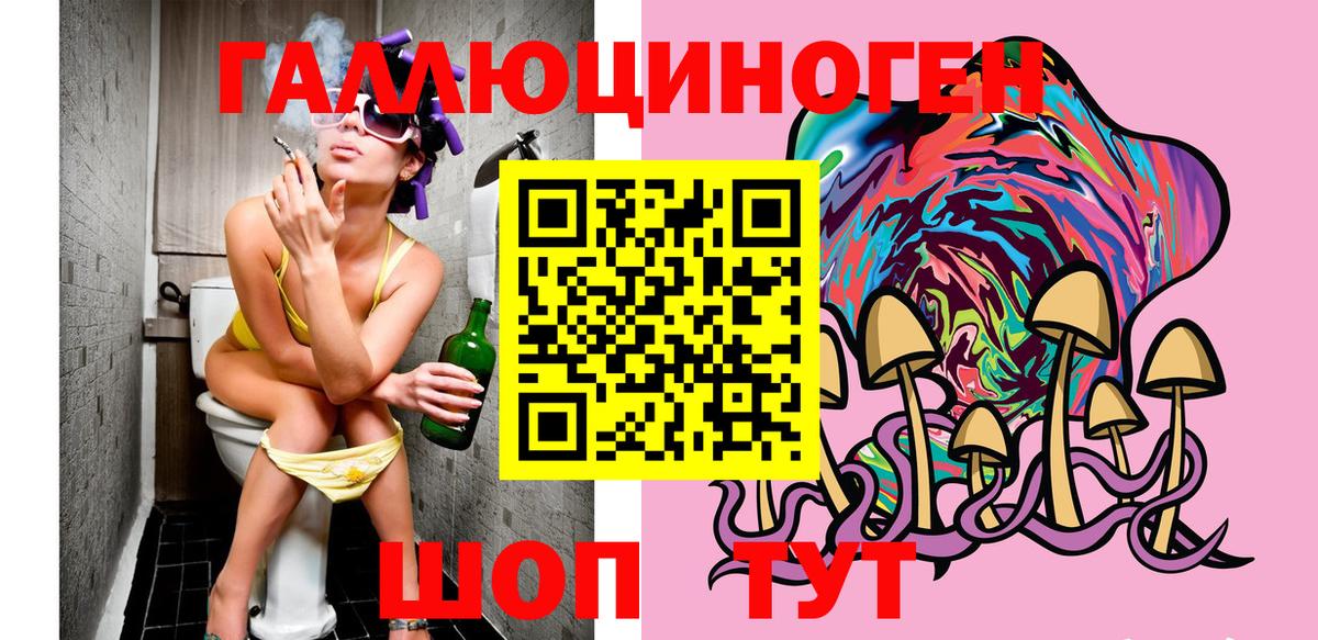 где можно купить наркотик  Галлюциногенные грибы мицелий  Вход с VPN  Североуральск 