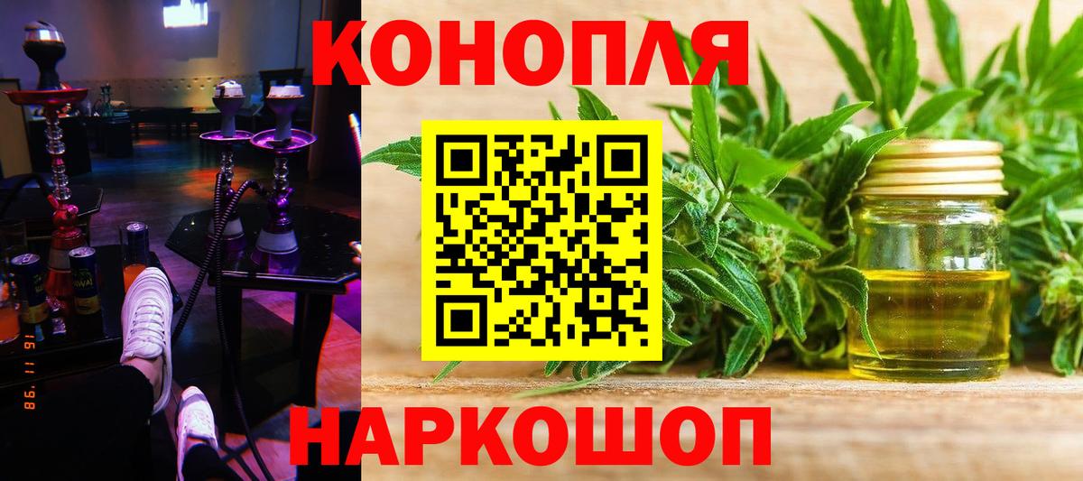 Бошки Шишки Amnesia  Марихуана семена  Североуральск  Вход с VPN 