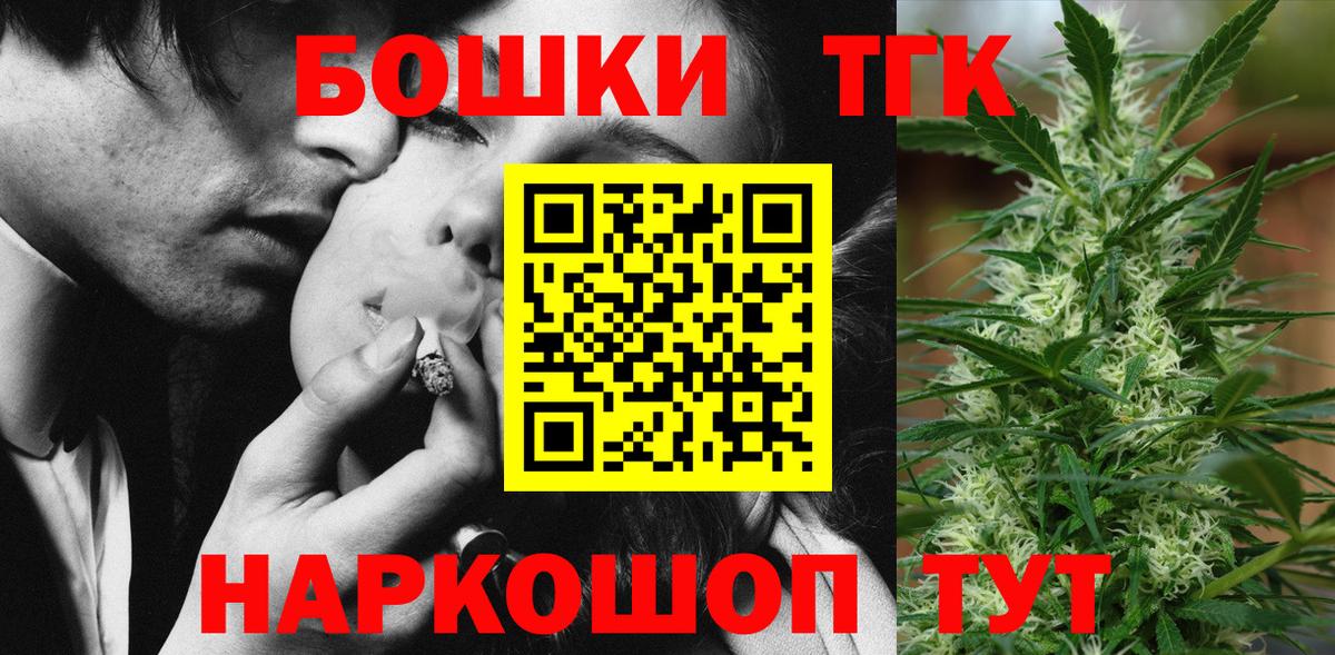 Бошки марихуана Ganja Североуральск